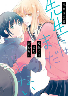 Sampul Manga Sensei ni wa Mada Iwanai