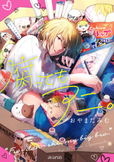 Gambar Manga Kusattemo Ani.