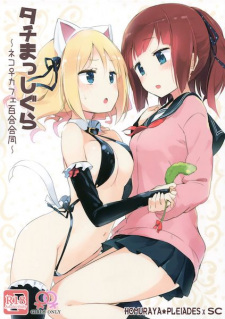 Sampul Manga Tachi Masshigura: Neko ♀ Cafe Yuri Goudou