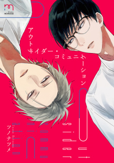 Gambar Manga Outsider Communication