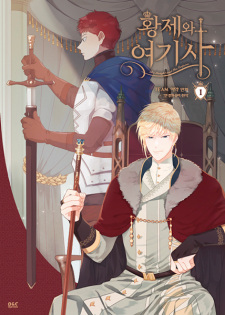 Sampul Manga The Knight and Her Emperor