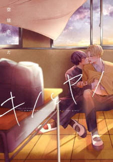 Sampul Manga Kino to Yano