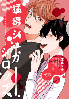 Sampul Manga Moudoku Sugar Syrup