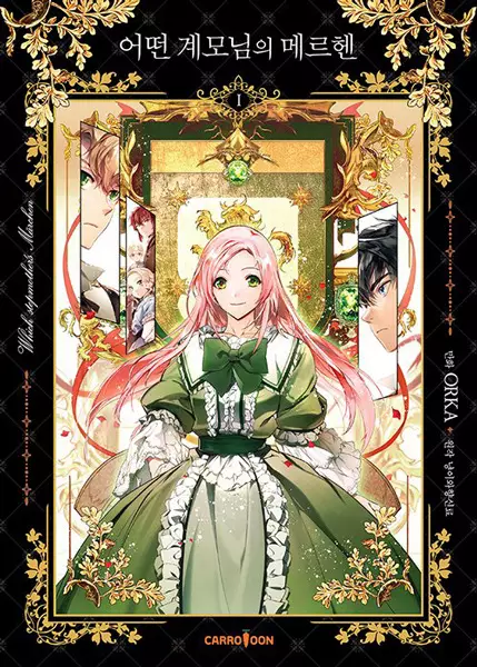 Gambar Cover Manga A Stepmother's Märchen