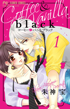 Sampul Manga Coffee & Vanilla Black