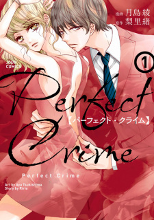 Sampul Manga Perfect Crime