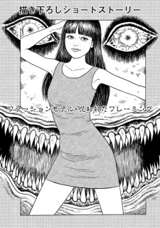 Gambar Manga Fashion Model: Norowareta Framing