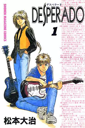 Cover Manga: Desperado