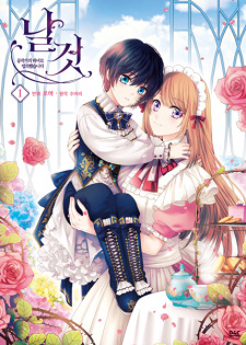 Gambar Manga A Tender Heart: The Story of How I Became a Duke's Maid