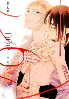Sampul Manga noe67: Warawanai Sexaroid