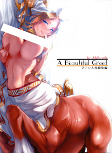 Sampul Manga A Beautiful Greed