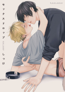 Sampul Manga Sex Drop