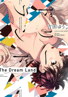 Sampul Manga Dream Land