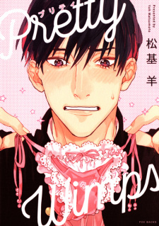 Sampul Manga Pretty Wimps