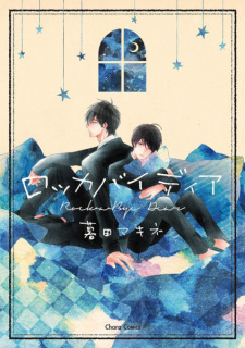 Sampul Manga Rockabye Dear
