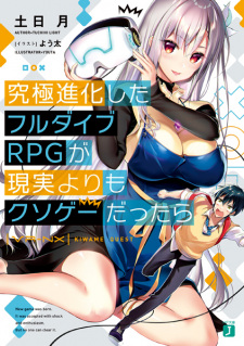 Gambar Manga Kyuukyoku Shinka shita Full Dive RPG ga Genjitsu yori mo Kusoge Dattara