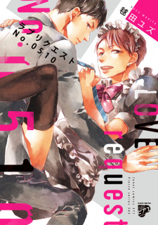 Sampul Manga Love Request No.0510