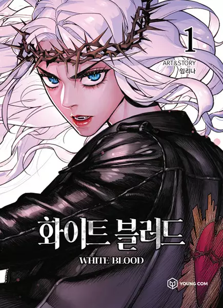 Gambar Cover Manga Unholy Blood