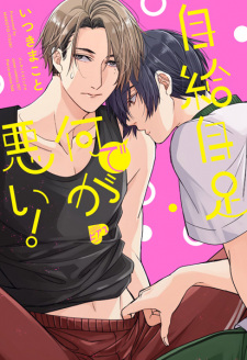 Sampul Manga Jikyuu Jisoku de Nani ga Warui!