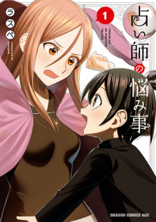 Sampul Manga Uranaishi no Nayamigoto