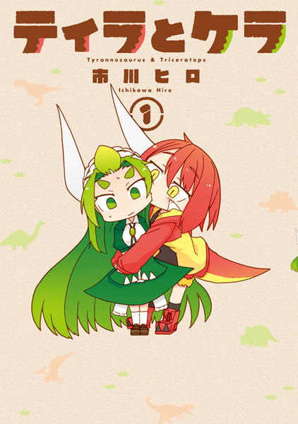 Manga cover Tyra to Cera