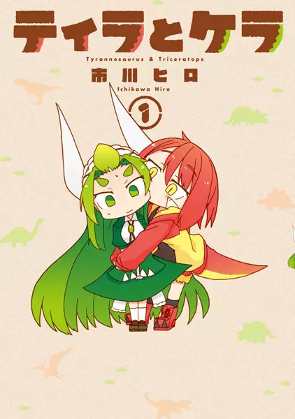 Gambar Cover Manga Tyra to Cera