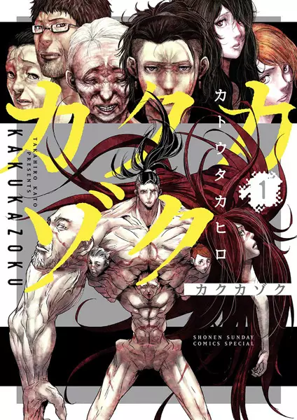 Gambar Cover Manga Kaku Kazoku