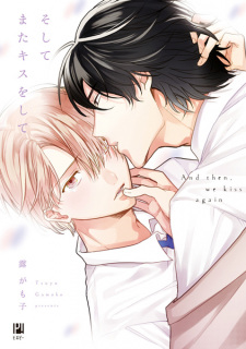 Sampul Manga Soshite Mata Kiss wo Shite