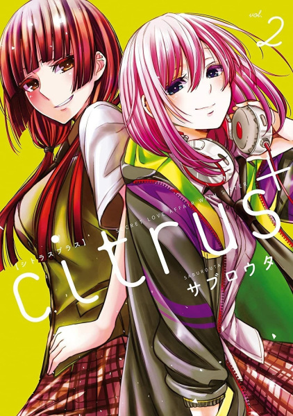 Gambar Manga Citrus+