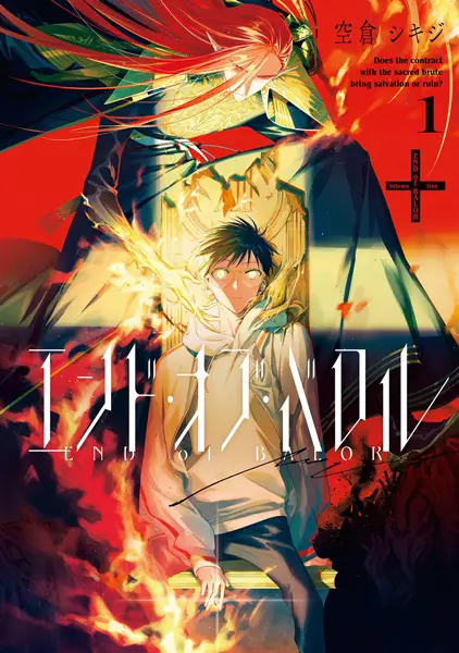 Gambar Cover Manga End of Balor