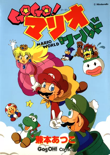 Gambar Cover Manga Gogo! Mario World