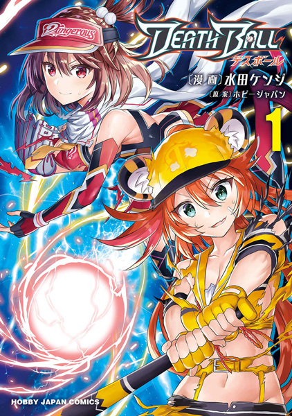 Gambar Cover Manga Death Ball