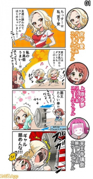 Sampul Manga Love Live! School Idol Festival All Stars 4-koma: Famitsu