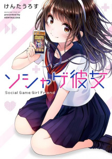 Sampul Manga Soshage Kanojo