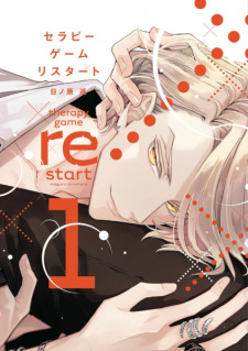 Sampul Manga Therapy Game: Restart