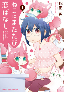 Sampul Manga Neko ni Matatabi Koibanashi