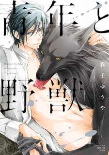 Sampul Manga Seinen to Yajuu