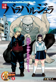 Sampul Manga Nikai Bongai Barabarujura