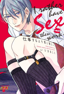 Sampul Manga Shigoto suru yori Kimi to Netai.