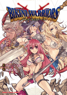 Sampul Manga Bikini Warriors