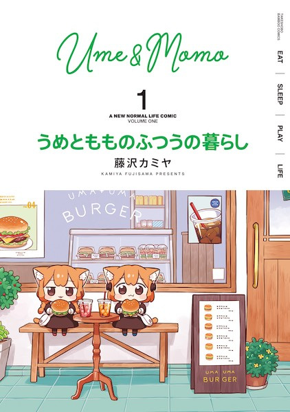 Gambar Cover Manga Ume to Momo no Futsuu no Kurashi