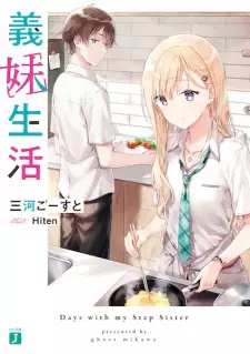 Gambar Manga Gimai Seikatsu