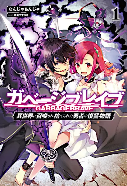Gambar Cover Manga Garbage Brave: Isekai ni Shoukan sare Suterareta Yuusha no Fukushuu Monogatari