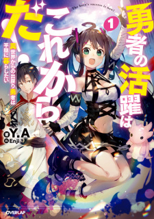 Sampul Manga Yuusha no Katsuyaku wa Korekara da!: Isekai kara no Demodori Yuusha wa Heion ni Kurashitai