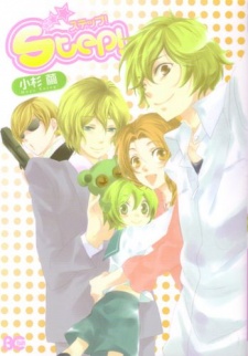 Sampul Manga Step!