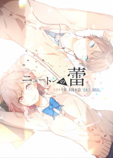 Sampul Manga Newton no Tsubomi