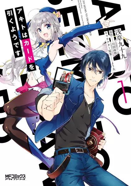Gambar Cover Manga Akito wa Card wo Hiku you desu