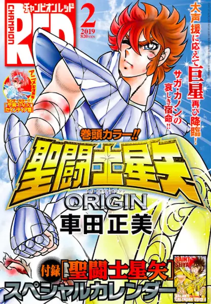 Gambar Cover Manga Saint Seiya: Origin
