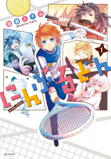 Sampul Manga Ninbledon