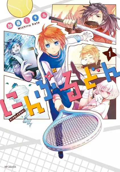 Gambar Cover Manga Ninbledon